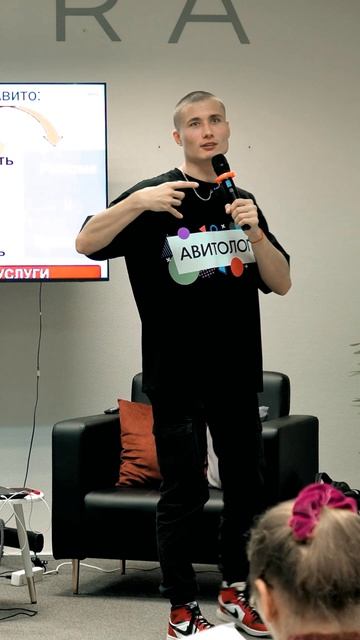 Лайфхак для услуг на Авито