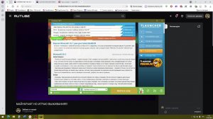 МАЙНКРАФТ НО ИГРАЮ ВЫЖИВАНИЯ!!!