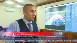 14.08.2026 На Сахалине расширяют систему «Безопасный город»