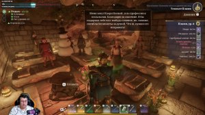 Enshrouded изучаем данную игру