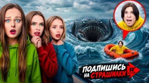 ЕСЛИ ВЫ УВИДИТЕ ПОЖИРАТЕЛЯ МОРЕЙ в ОЗЕРЕ - БЕГИТЕ!
