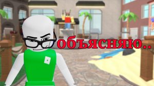 объясняю..||где я?||#рек #мм2