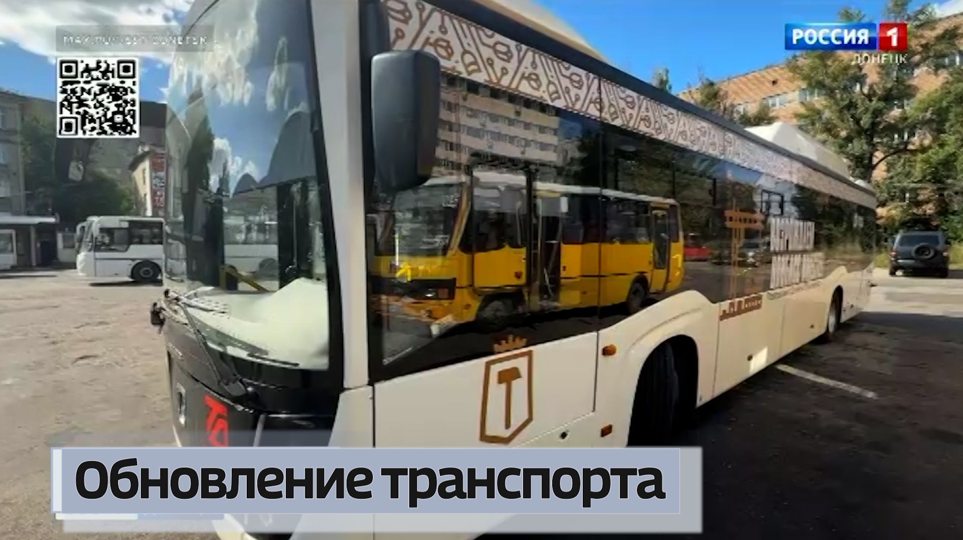 В Донецке на маршрут № 77 вышел третий новый автобус большого класса