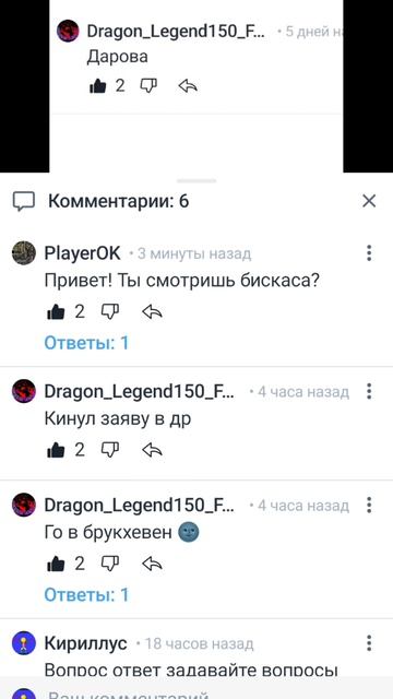 Вопрос ответ задавайте вопросы