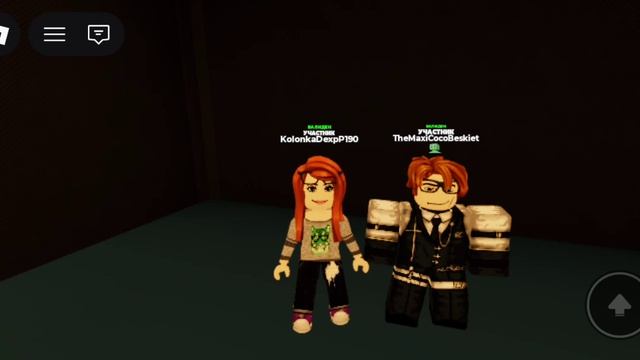 устранение в Roblox The Trials Phase 2 Trial 3 застряла на крыше проблема давно не устраняется