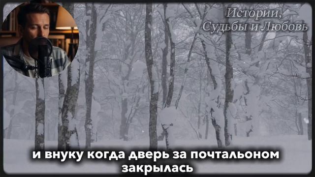ТАЁЖНАЯ ИСТОРИЯ.