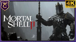 РЕЛИЗ ПО ПРЕДЗАКАЗУ! Mortal Shell II