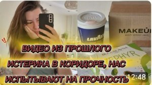 САМВЕЛ АДАМЯН, ПО ПРОСЬБАМ ЗРИТЕЛЕЙ, ИСТЕРИКА В КОРИДОРЕ, НАС ИСПЫТЫВАЮТ НА ПРОЧНОСТЬ..