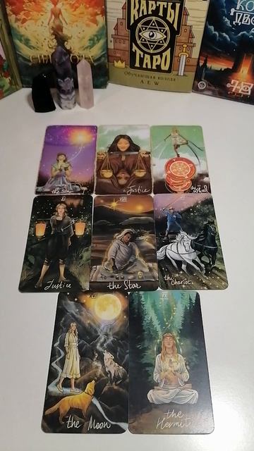 17-08-2026 по матрице судьбы. энергии дня