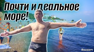 Широкая Балка. Самое ЧИСТОЕ море, людей мало. Самое время отдыхать, НО есть нюанс.