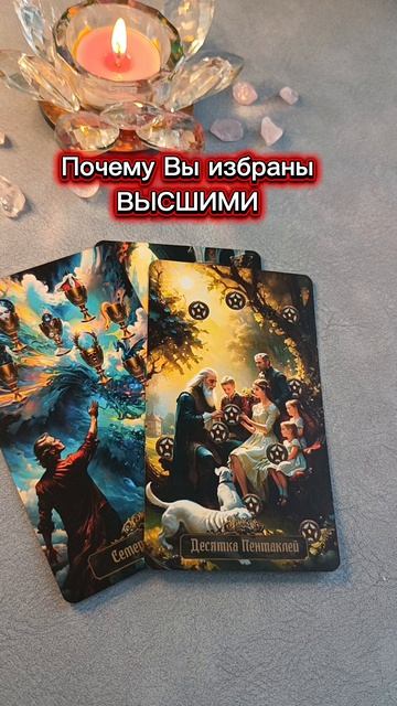 Почему Вас 🔥нельзя обижать⚡💥