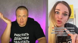 ЧСВШКА В ГНЕВЕ НА МУЖЧИН