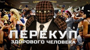 ГАЙД НА ДЕНЬГИ - ТОРГОВЛЯ И РЫНОК - STALZONE