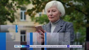 Сводка происшествий по Кузбассу за 17.08.2026