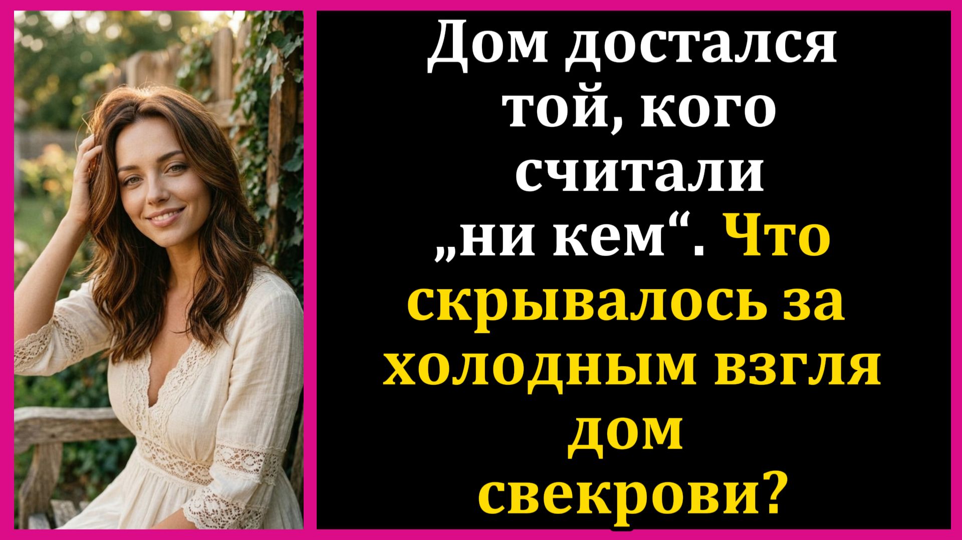 Истории из жизни|Её не пускали за общий стол|Аудио рассказы|Аудиокниги слушать онлайн|Жизненные исто