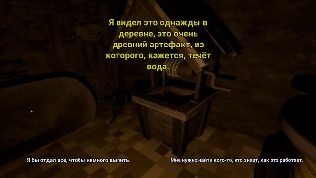 Прохождение BRAVO