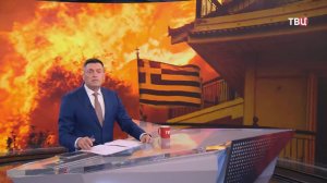 Жители острова около Афин оказались в огненной ловушке