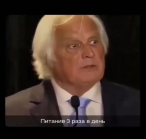 ПРИСЛУШАЙТЕСЬ К ЭТИМ СЛОВАМ