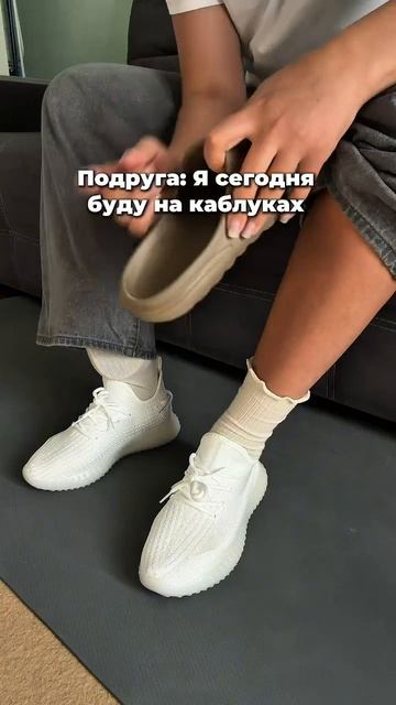 Слипоны заказала на озон: #3082790748
