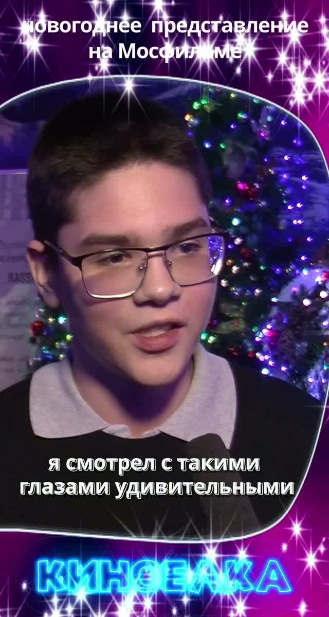 ✨ «Киноелка» - сказка для маленьких и взрослых