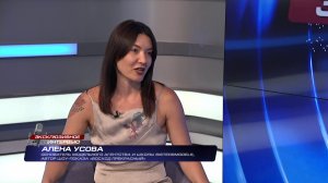 Алёна Усова и шоу-показ «Восход (пре)Красный» в программе «ЭКСКЛЮЗИВНОЕ ИНТЕРВЬЮ» от 18.08.2026