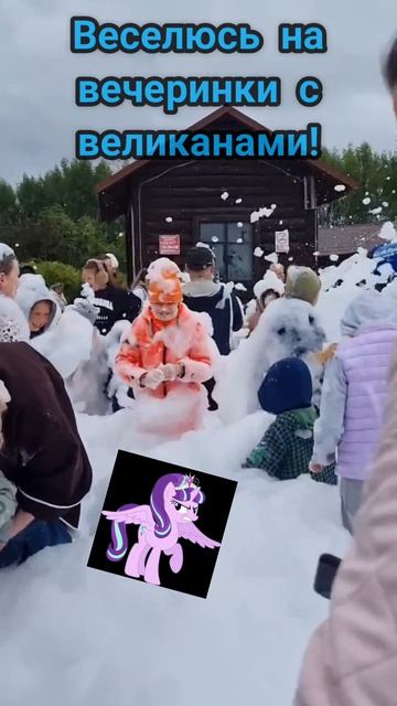 Подпишись на меня, я подпишусь на тебя!