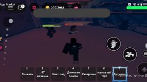 Роблокс инк гейм