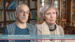 «Теорема Ферма. Тайны и загадки» Профессора МПГУ Е.И.Деза и Е.М.Матвеев на канале ОТР «Календарь»