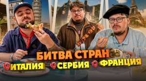 Элегантная Франция в Cherie, яркая Италия в La Bottega и мясное безумие в Балкан гриль | Едоки