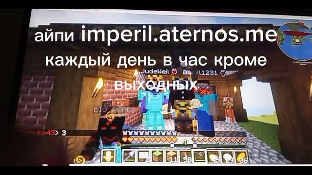 лучший смп