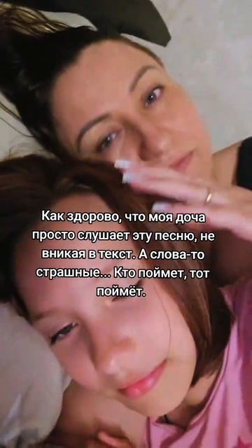 #мыслипсихолога