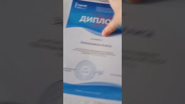 новость о картине