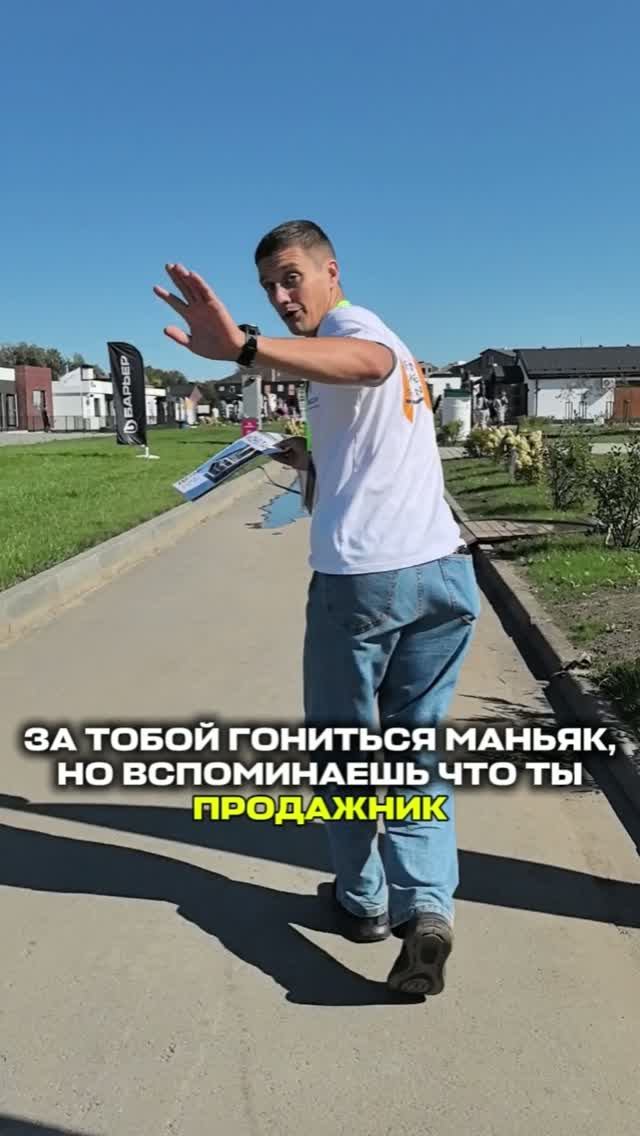 Наши менеджеры самые лучшие)