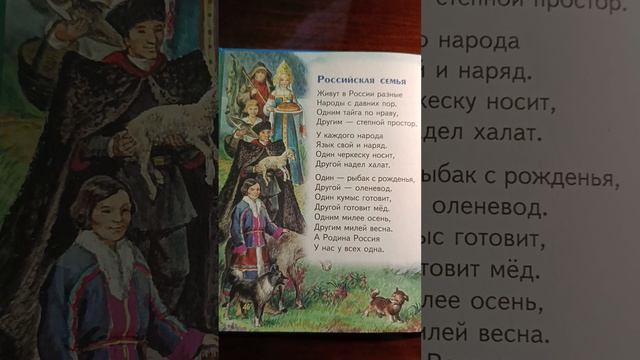 Поэзия детям!✨🌈☀️Стихи В.Степанова 