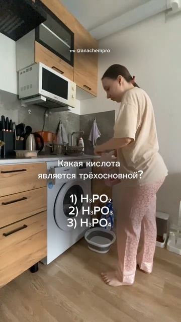 🧪Готовлю к ЕГЭ и ОГЭ по химии #shorts