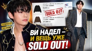 😱 Ви надел «Champion» — и вещь уже SOLD OUT в Японии!