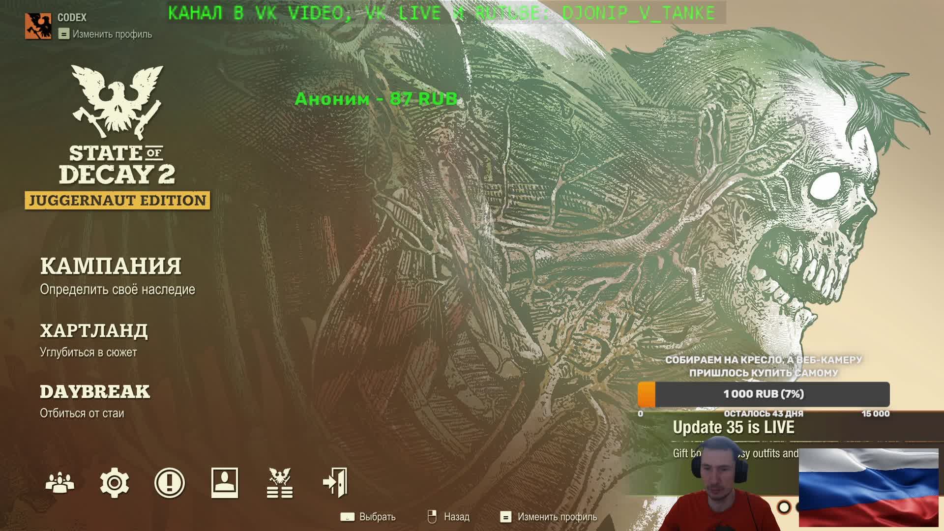 Немного отдохнем от Tanks Blitz в State Of Decay2