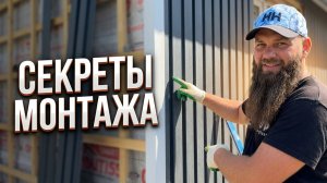 Монтаж вертикального сайдинга фасадная рейка Ю-Пласт, J-профиль и наружный угол #стройка