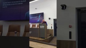 Лобастов Геннадий Васильевич - Истоки и проблемы философии Канта