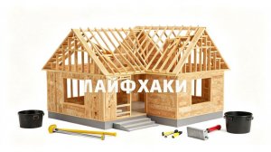 50+ ЛАЙФХАКОВ, КОТОРЫЕ ПРИГОДЯТСЯ КАЖДОМУ⚙️