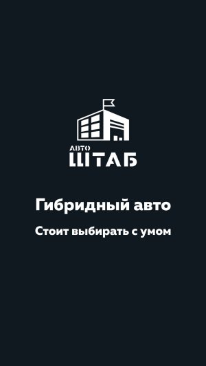 Почему все побежали за гибридами, но не каждый гибрид стоит покупать