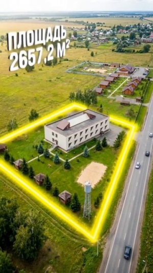 Продажа пансионата в Красноярке