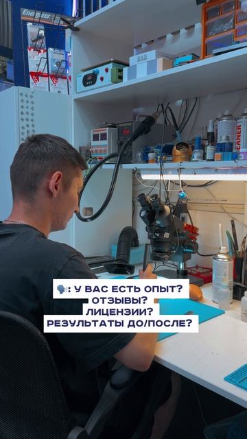 А если хочешь убедиться…