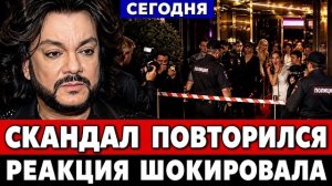 Киркоров устроил новую гoлyю вечеринку! Реакция власти шокировала, новости шоу бизнес