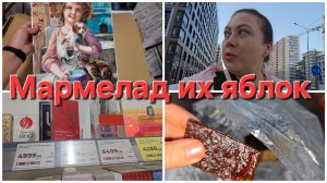 16-08-2026 Как выбрать арбуз? // Делала пастилу, а получился мармелад.