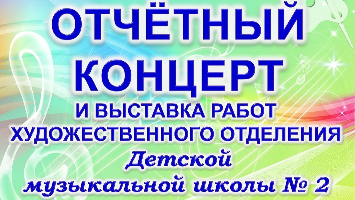 Народное отделение