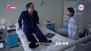 Анонс мелодрамы «Любовь по принуждению» (2025)