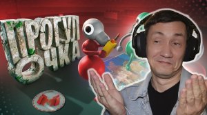 Прогулочка (Big Walk) I РЕАКЦИЯ НА МАРМОКА