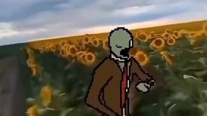 дун дун