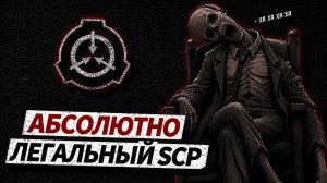 Здесь закон работает иначе